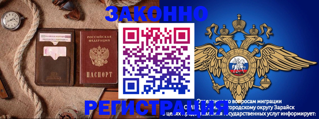 временная регистрация купить в Чайковском